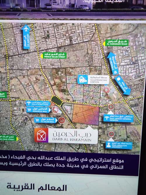 شقة ب 4 غرف الفيحاء، جنوب جدة، جدة