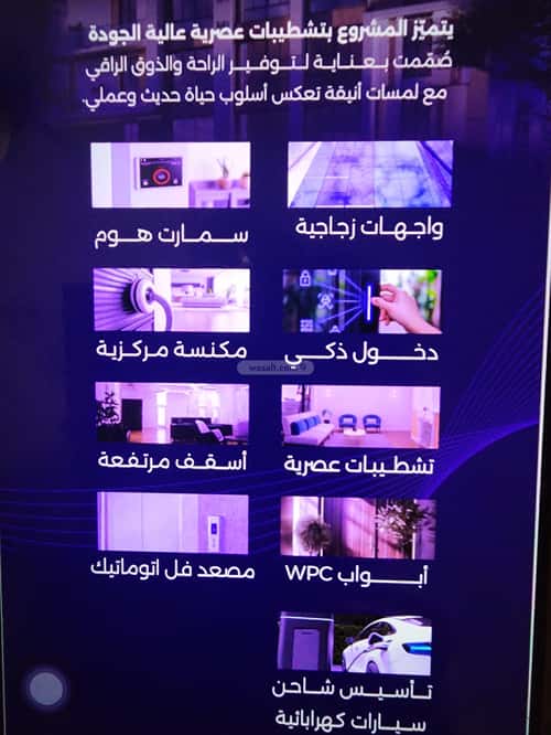 Apartment with 3 Bedrooms Al Zahrah, North Jeddah, Jeddah