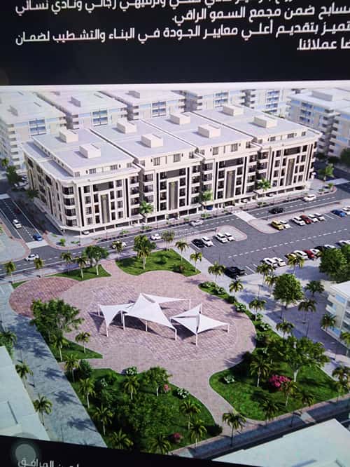 Apartment with 3 Bedrooms Al Swaryee, North Jeddah, Jeddah