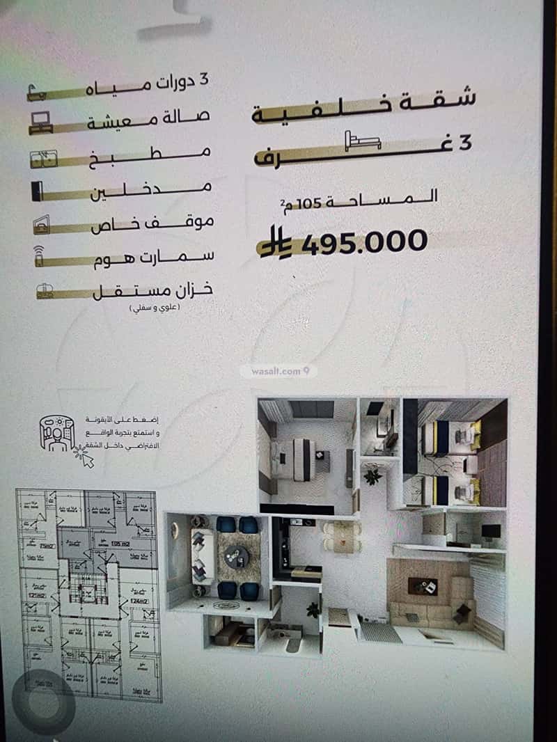 Property Image