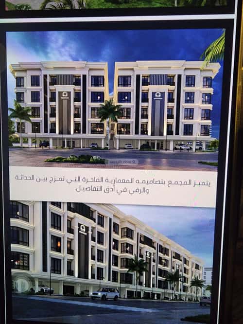 Apartment with 2 Bedrooms Al Swaryee, North Jeddah, Jeddah