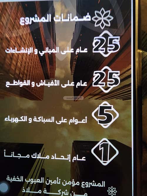 Apartment with 4 Bedrooms Al Sulaymaneyyah, South Jeddah, Jeddah