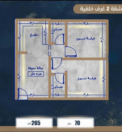 Apartment with 2 Bedrooms Al Swaryee, North Jeddah, Jeddah