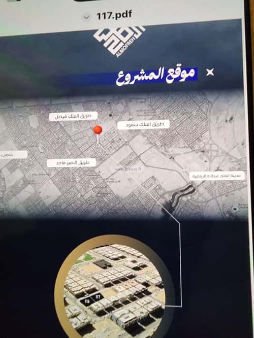 Apartment with 4 Bedrooms Al Swaryee, North Jeddah, Jeddah