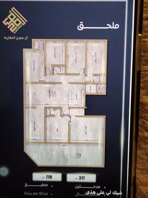Apartment with 5 Bedrooms Al Swaryee, North Jeddah, Jeddah
