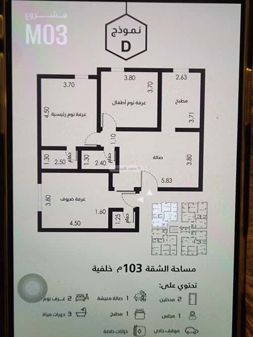شقة ب 3 غرف الصفاء، شمال جدة، جدة