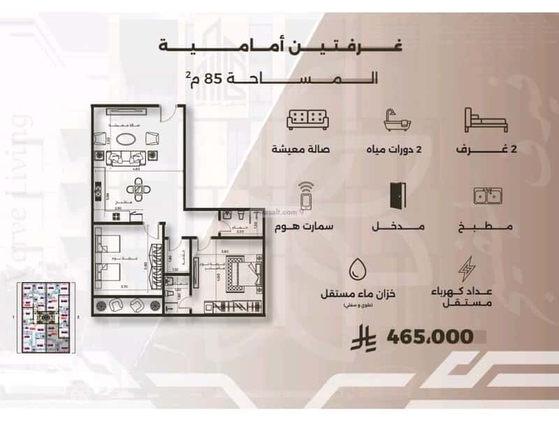 Property Image
