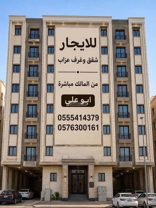 غرفة للإيجار غبيرا، وسط الرياض، الرياض