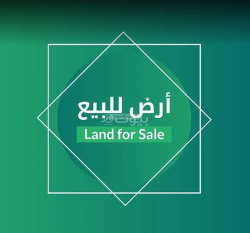 Land 387.5 SQM Facing West on 20m Width Street Al-Khear, North Riyadh, Riyadh