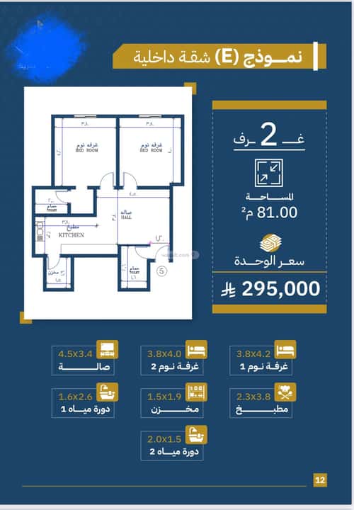 شقة 750 متر مربع بغرفتين الصفاء، شمال جدة، جدة