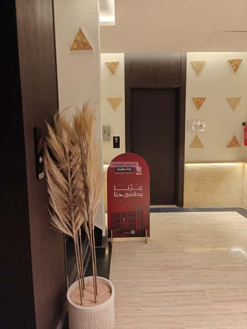 شقة بغرفتين العارض، شمال الرياض، الرياض
