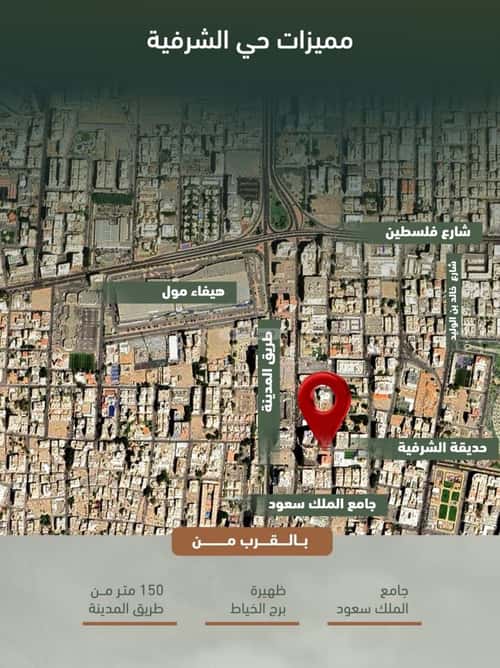 شقة 829 متر مربع بغرفتين الشرفية، جنوب جدة، جدة