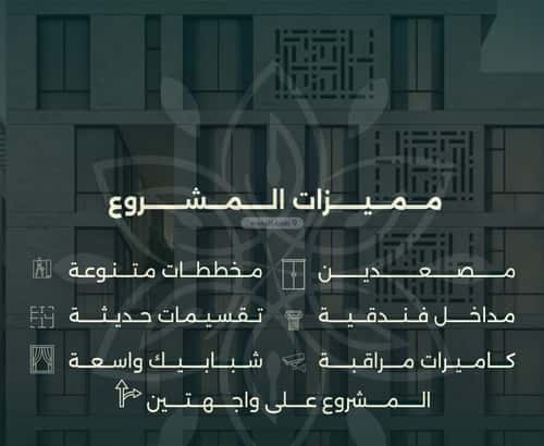 شقة 524 متر مربع ب 4 غرف الروضة، شمال جدة، جدة