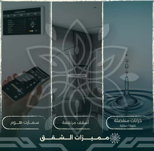 شقة 524 متر مربع ب 4 غرف الروضة، شمال جدة، جدة