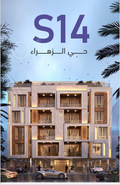 Apartment 780 SQM with 3 Bedrooms Al Zahrah, North Jeddah, Jeddah