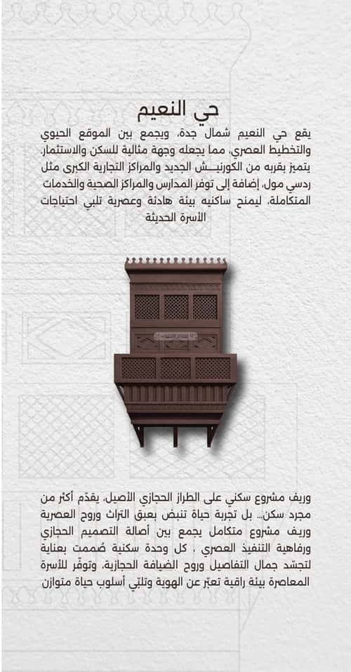 شقة 575 متر مربع ب 5 غرف النعيم، شمال جدة، جدة
