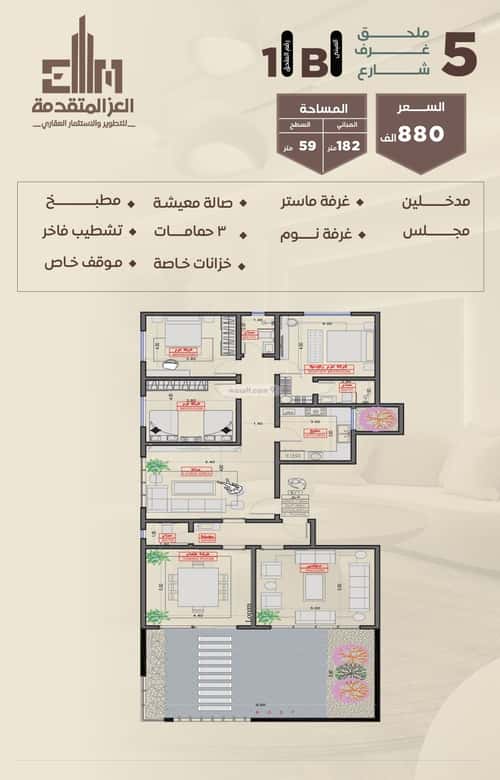 شقة 630 متر مربع ب 3 غرف السلامة، شمال جدة، جدة