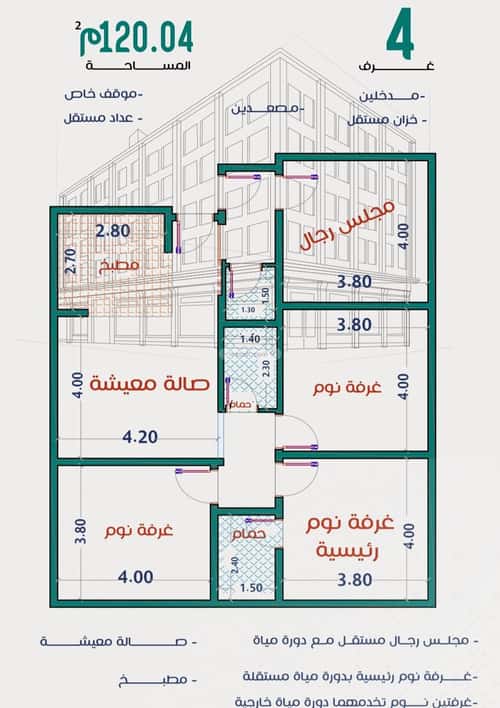 شقة 672 متر مربع ب 4 غرف الربوة، شمال جدة، جدة