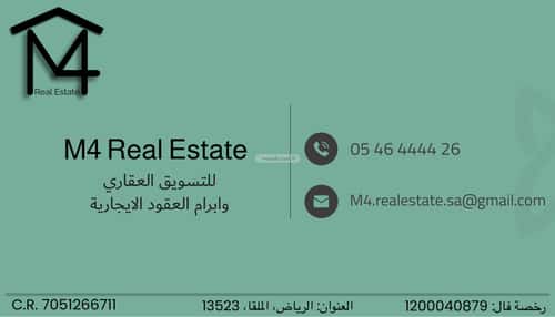 Land 375 SQM Facing East Al-Khear, North Riyadh, Riyadh