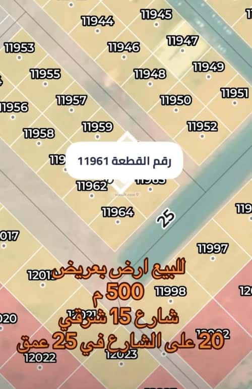 أرض 500 متر مربع شرقية على شارع 15م عريض، جنوب الرياض، الرياض