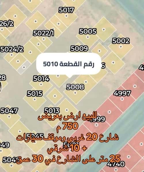 أرض 750 متر مربع شرقية على شارع 15م عريض، جنوب الرياض، الرياض