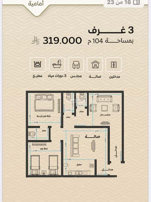 Apartment 1000 SQM with 2 Bedrooms Meshrefah, North Jeddah, Jeddah