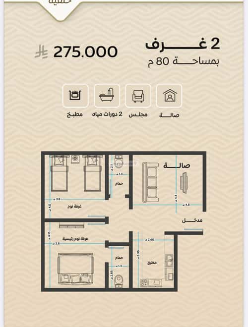Apartment 1000 SQM with 3 Bedrooms Meshrefah, North Jeddah, Jeddah
