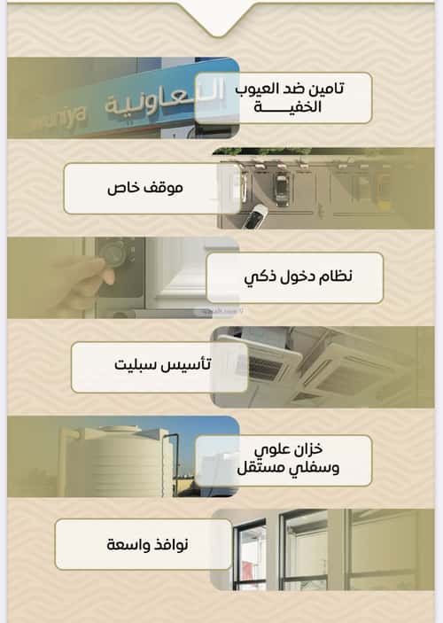 شقة 1000 متر مربع ب 3 غرف مشرفة، شمال جدة، جدة