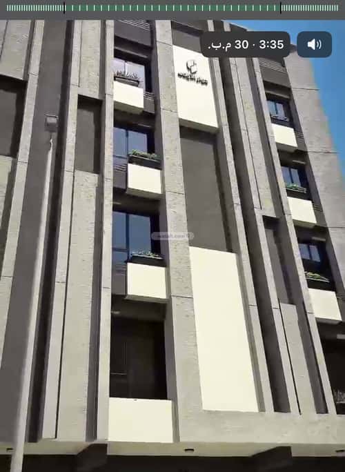 شقة 99 متر مربع ب 3 غرف الريان، شرق جدة، جدة