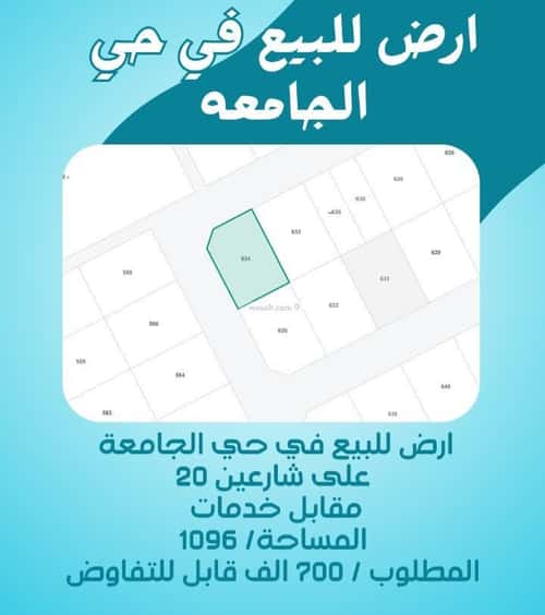 Land 1096 SQM Facing North West on 20m Width Street The University, Tbwk