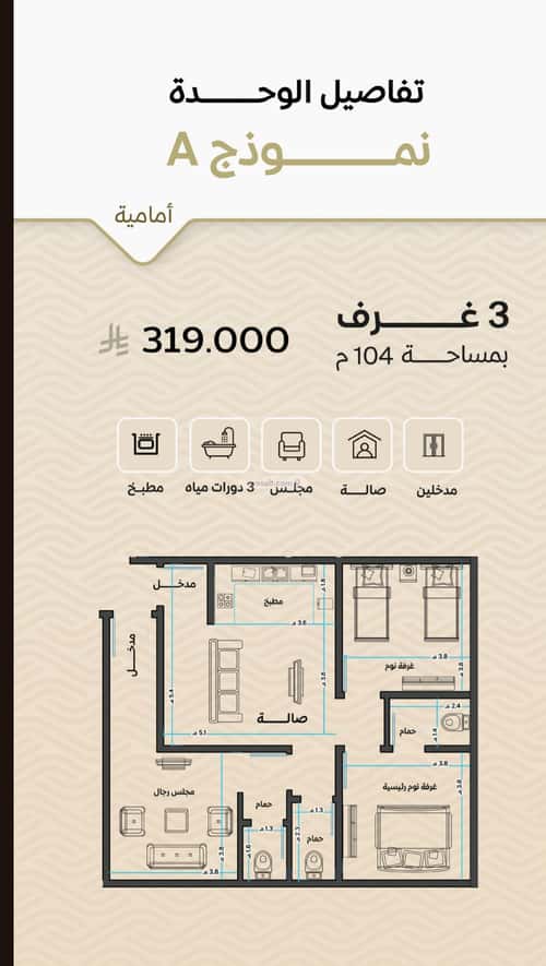 Apartment with 3 Bedrooms Meshrefah, North Jeddah, Jeddah