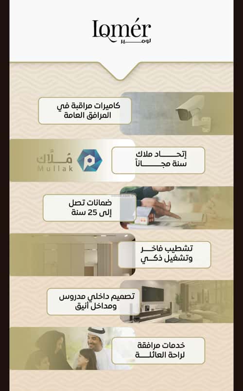 شقة بغرفتين مشرفة، شمال جدة، جدة