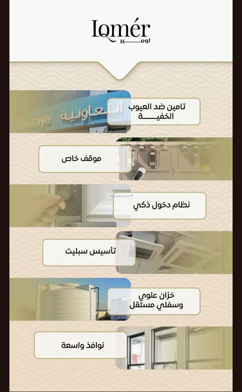 شقة بغرفتين مشرفة، شمال جدة، جدة