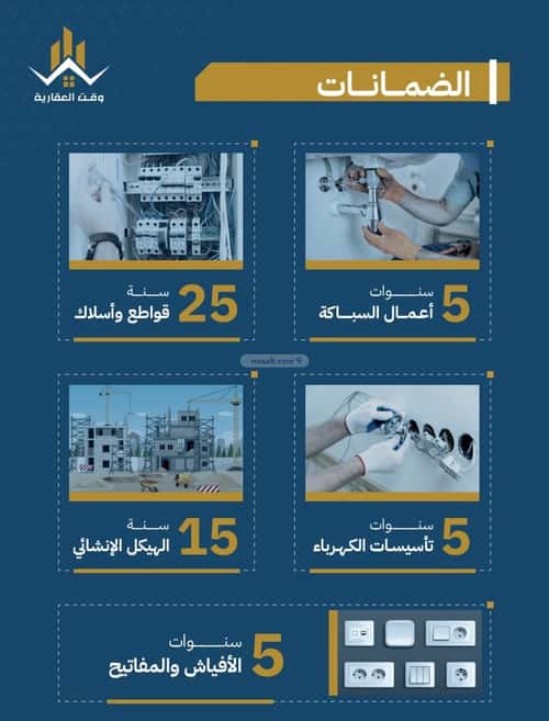شقة 750 متر مربع ب 3 غرف الصفاء، شمال جدة، جدة