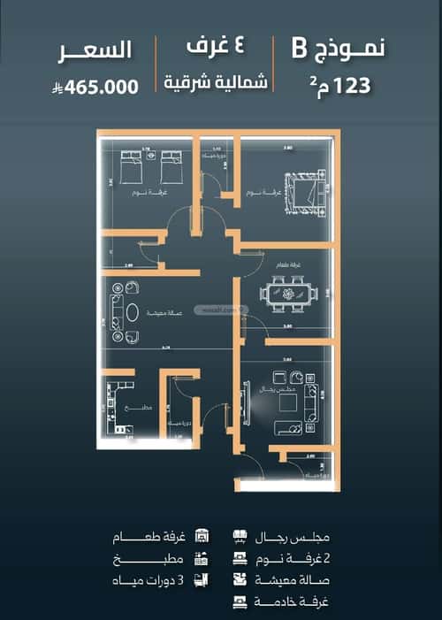 Apartment 624 SQM with 4 Bedrooms Al Nuzha, North Jeddah, Jeddah