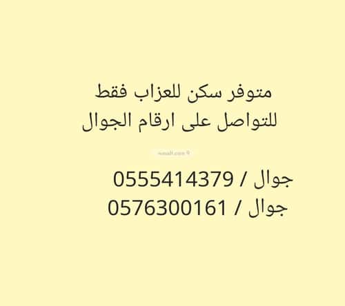 شقة بغرفتين جرير، وسط الرياض، الرياض