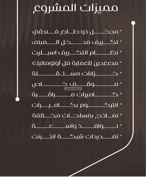 شقة 4 غرف في النزهة