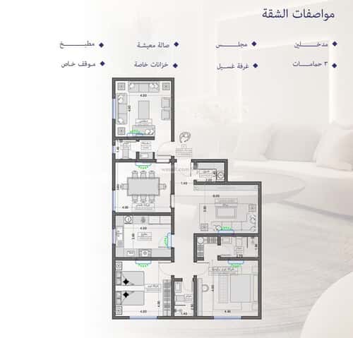 شقة 4 غرف في السلامة