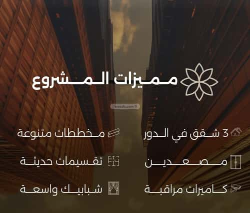 Apartment 810 SQM with 3 Bedrooms Al Safa, North Jeddah, Jeddah
