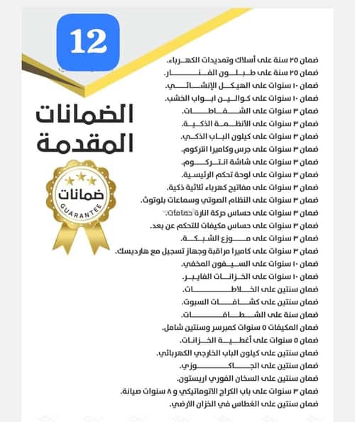 فيلا 277.57 متر مربع جنوبية شرقية على شارع 25م الشامية الجديد، مكة المكرمة