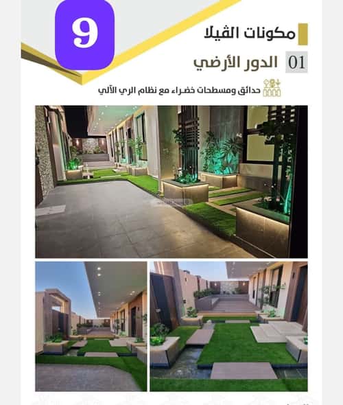 فيلا 277.57 متر مربع جنوبية شرقية على شارع 25م الشامية الجديد، مكة المكرمة