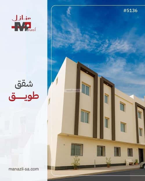 Apartment with 5 Bedrooms Twaeeq, West Riyadh, Riyadh