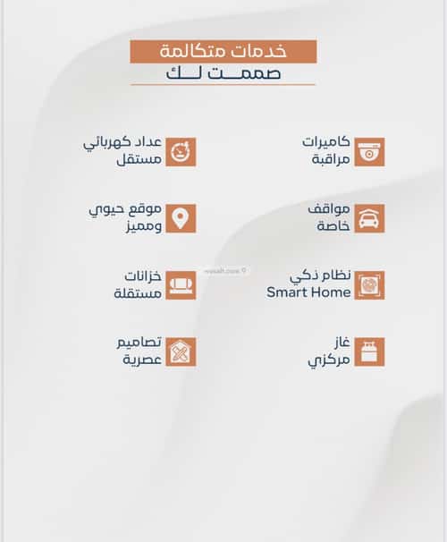 Apartment with 5 Bedrooms Al Nuzha, North Jeddah, Jeddah