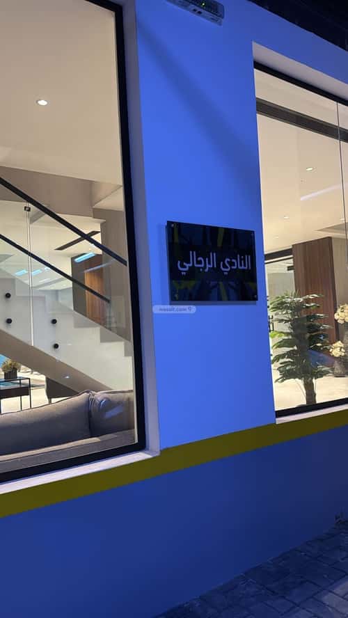 شقة ب 3 غرف العارض، شمال الرياض، الرياض