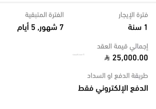 Apartment with 5 Bedrooms Mraykh, East Jeddah, Jeddah