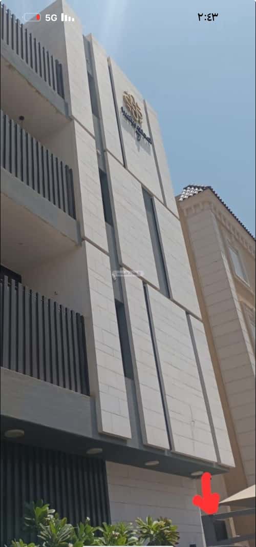 شقة ب 4 غرف النرجس، شمال الرياض، الرياض