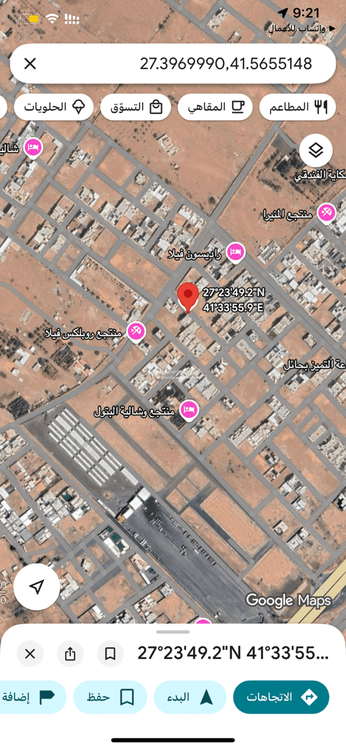 Land 500 SQM Facing North on 15m Width Street Al Wadi, Hayil
