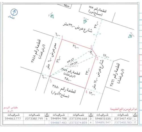 أرض 644 متر مربع الخضراء، مكة المكرمة
