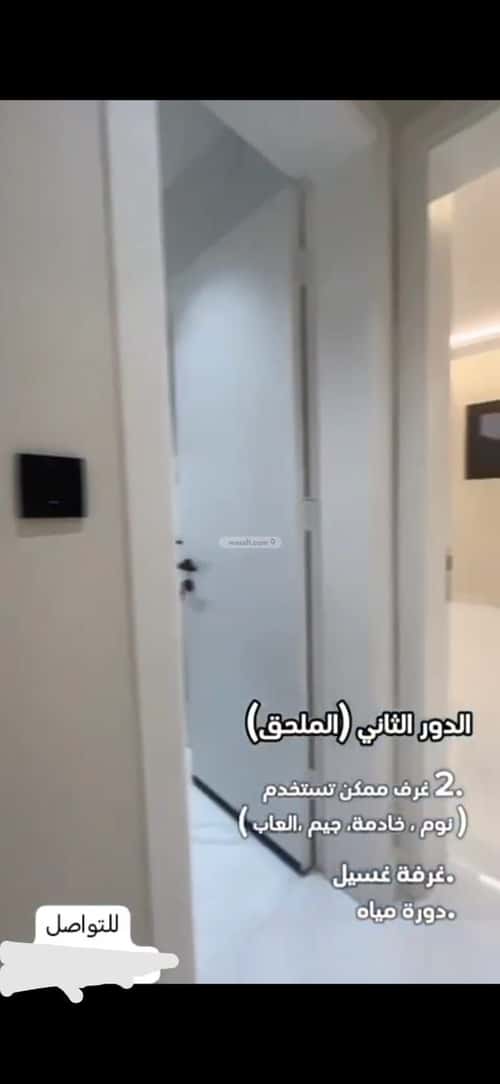 فيلا 245.2 متر مربع شرقية على شارع 20م الريان، تبوك