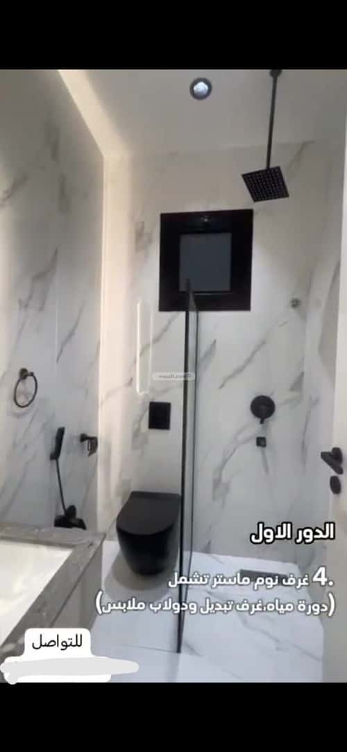 فيلا 245.2 متر مربع شرقية على شارع 20م الريان، تبوك